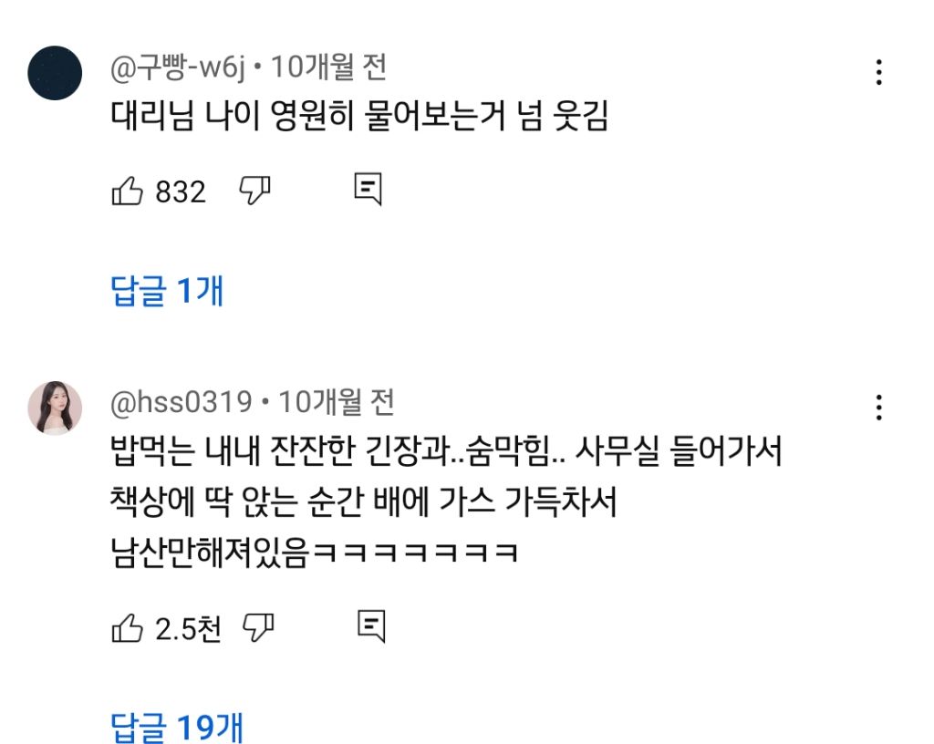 강유미-영상중에-유일하게-시간안가고-괴로워서-끝까지-못보겠다는-반응-많은-영상-5-이미지