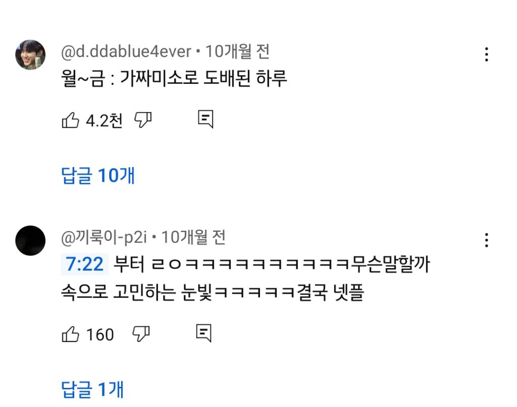 강유미-영상중에-유일하게-시간안가고-괴로워서-끝까지-못보겠다는-반응-많은-영상-3-이미지