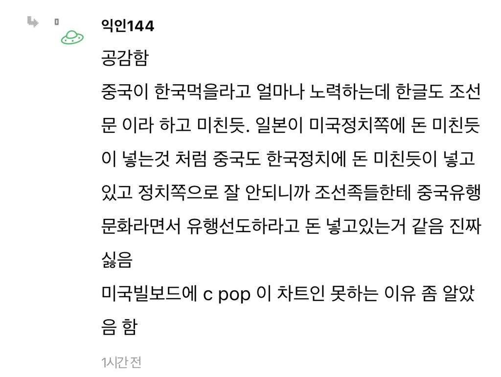 요즘-우리나라에서-중국문화-붐인거-같지-않음..?!-17-이미지