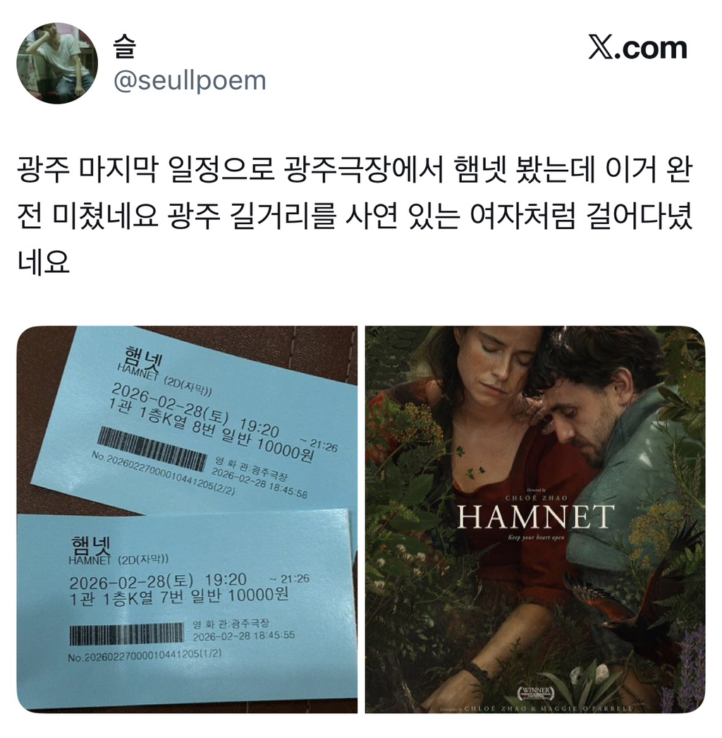 감성일상계-예술충들-광주-좀-와라-ㅈㅂ-6-이미지