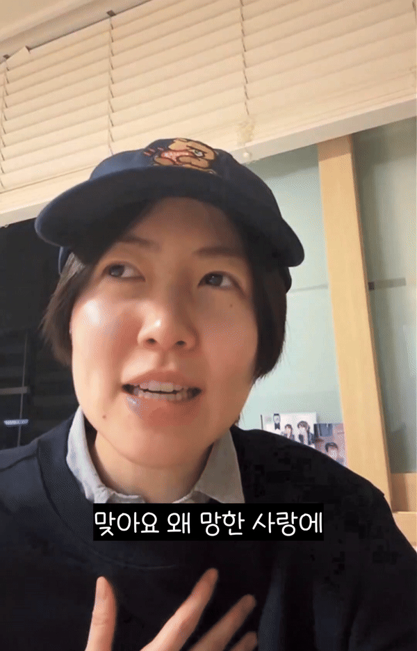 망사-러버-심은경이-말하는-망한-사랑이-좋은-이유.x-5-이미지