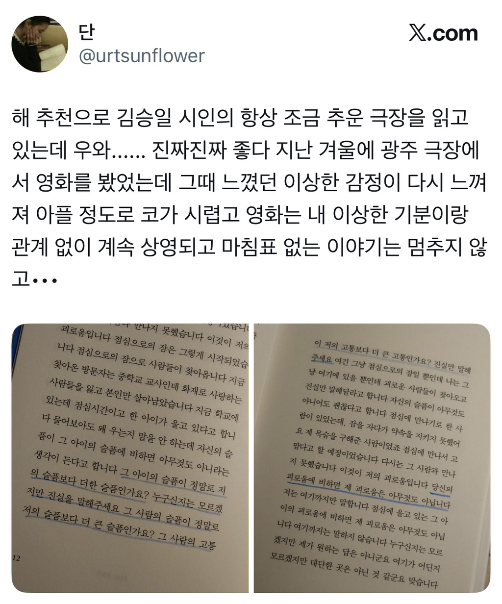 감성일상계-예술충들-광주-좀-와라-ㅈㅂ-7-이미지