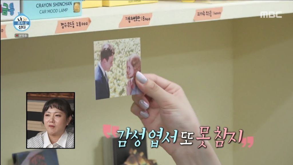 2030-갓-자취-시작한-사람의-하루를-볼-수-있는-진지희-일상-26-이미지