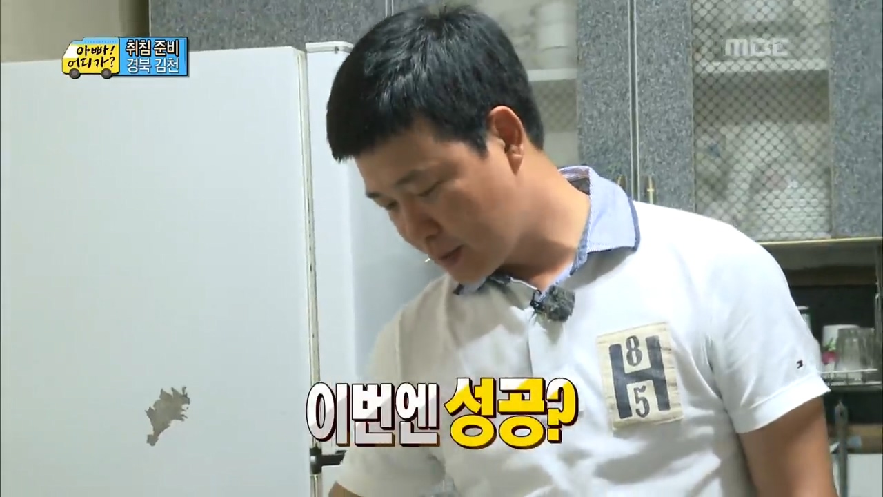 ???-:-아빠어디가-감독은-어릴때-부모님이랑-여행다닌-그-소중한-추억을-선명하게-기억하는-감독같음-23-이미지