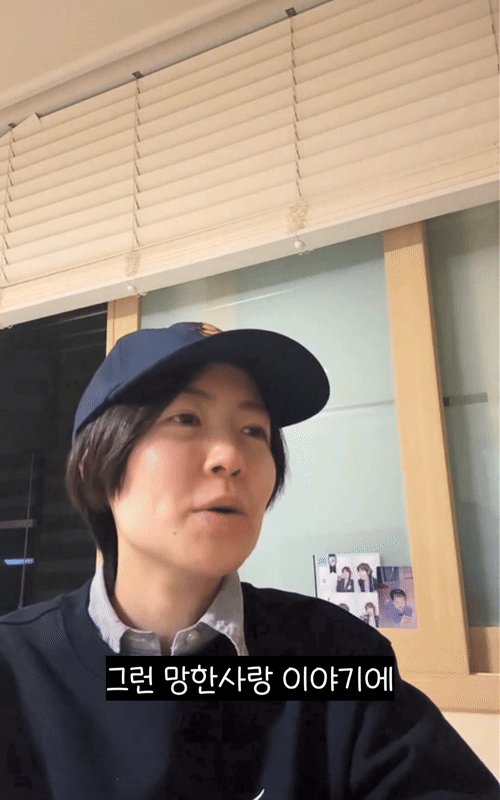 망사-러버-심은경이-말하는-망한-사랑이-좋은-이유.x-3-이미지