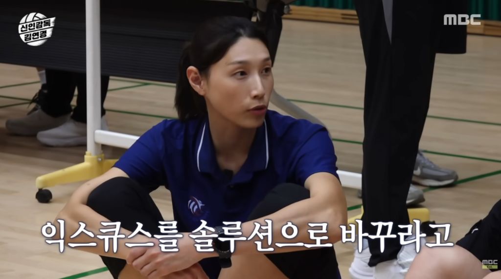 김연경이-말하는-루저-마인드-10-이미지