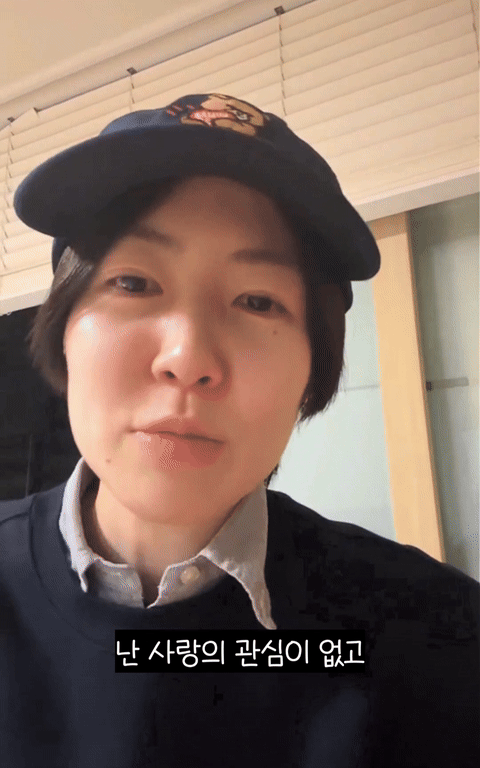 망사-러버-심은경이-말하는-망한-사랑이-좋은-이유.x-4-이미지