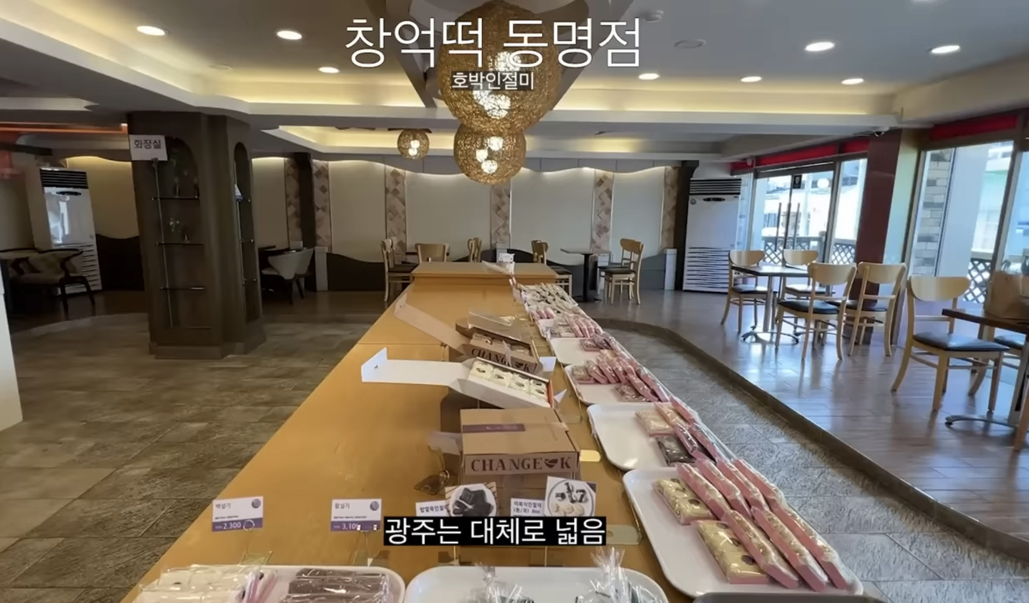 현지인-호평이-많은-1박2일-광주-식도락-여행-브이로그-7-이미지