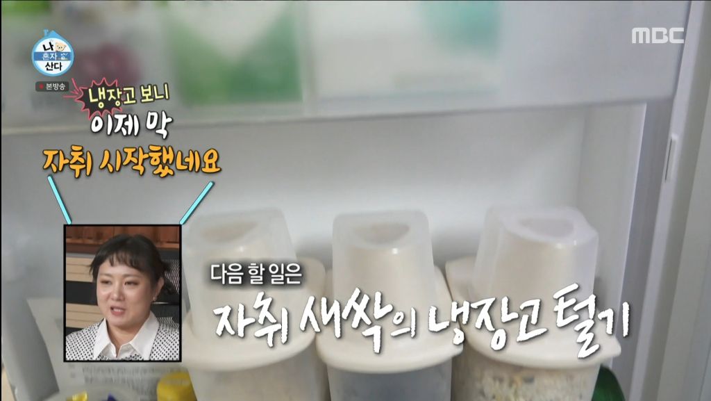 2030-갓-자취-시작한-사람의-하루를-볼-수-있는-진지희-일상-33-이미지