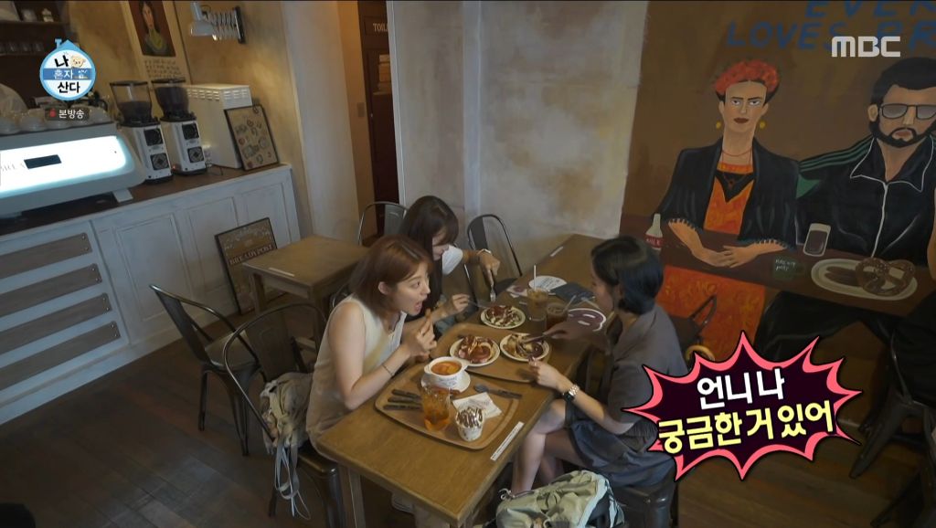 2030-갓-자취-시작한-사람의-하루를-볼-수-있는-진지희-일상-29-이미지