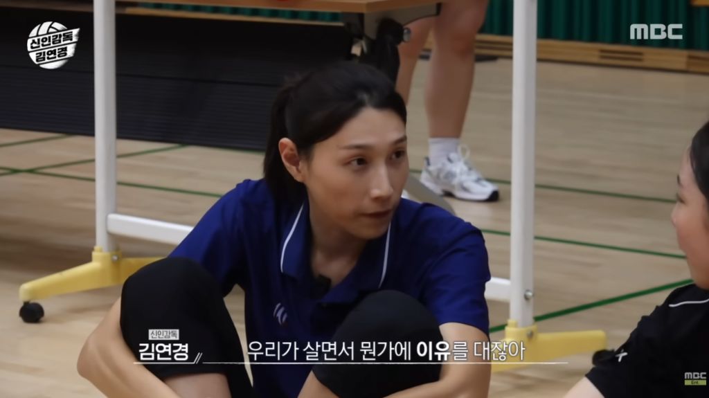 김연경이-말하는-루저-마인드-1-이미지