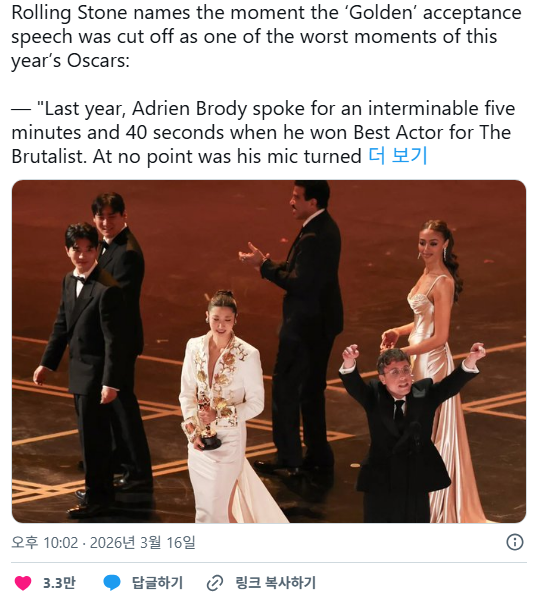 롤링스톤지가-뽑은-오스카-최악의-순간--골든-수상소감-중단-0-이미지