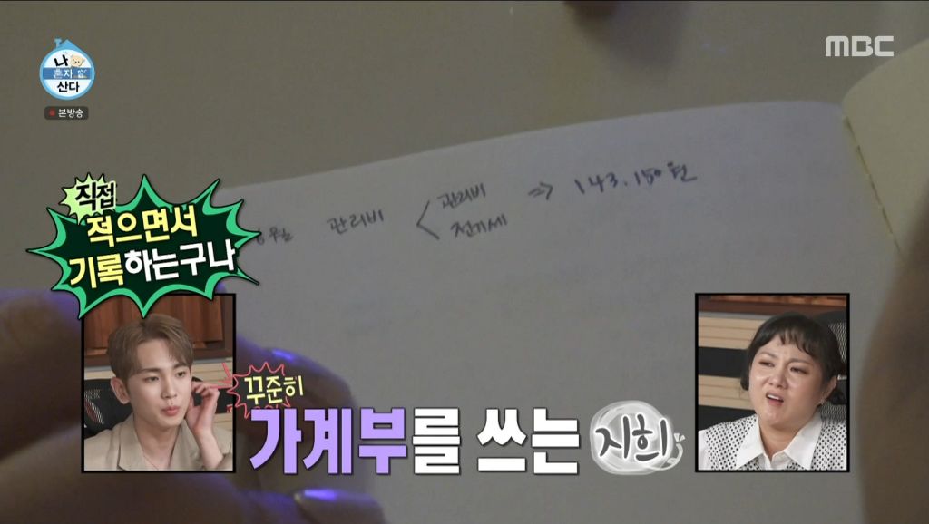 2030-갓-자취-시작한-사람의-하루를-볼-수-있는-진지희-일상-39-이미지