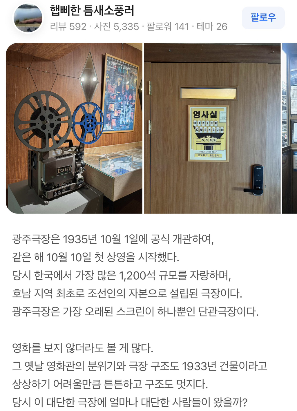 감성일상계-예술충들-광주-좀-와라-ㅈㅂ-13-이미지