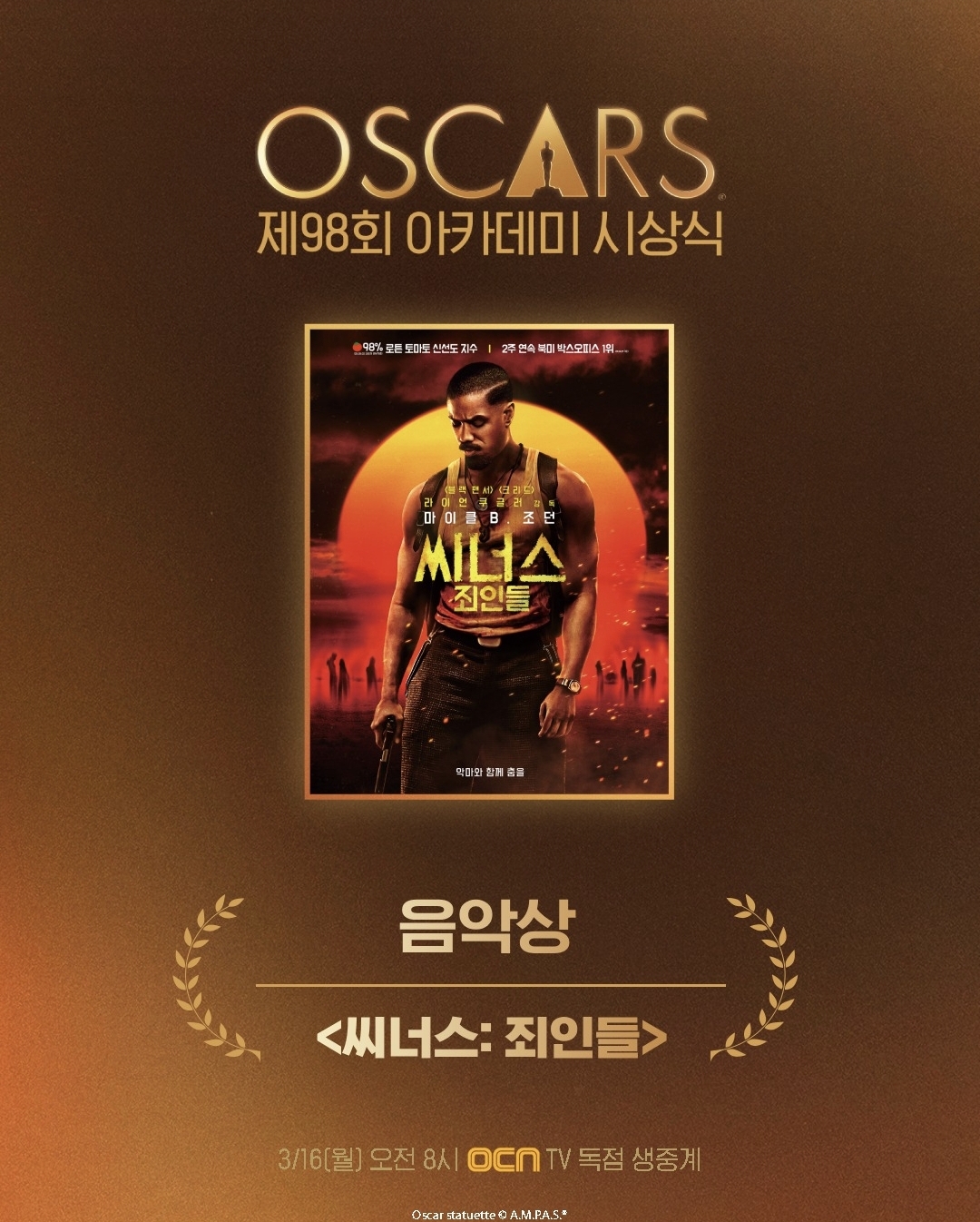 이번-2026-오스카에서-수상했는데-한국인들은-잘-모르는-한국계-여성.jpg-0-이미지