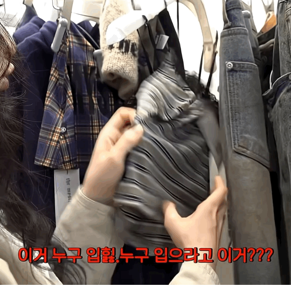 최근-출시되는-의류에-대해서-한마디-하고-싶다는-이채연-8-이미지