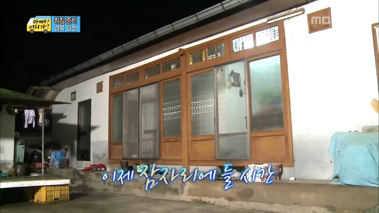 ???-:-아빠어디가-감독은-어릴때-부모님이랑-여행다닌-그-소중한-추억을-선명하게-기억하는-감독같음-37-이미지