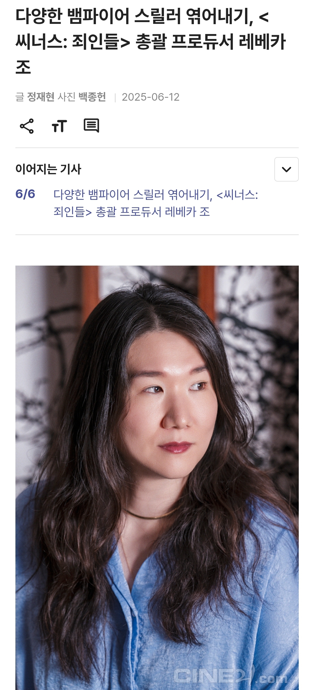 이번-2026-오스카에서-수상했는데-한국인들은-잘-모르는-한국계-여성.jpg-5-이미지