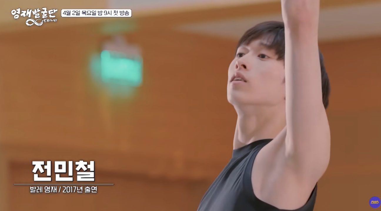 영재발굴단-새-시즌-티저-0-이미지