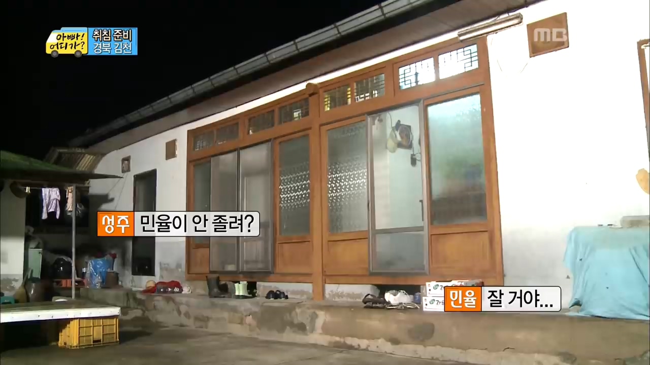 ???-:-아빠어디가-감독은-어릴때-부모님이랑-여행다닌-그-소중한-추억을-선명하게-기억하는-감독같음-38-이미지