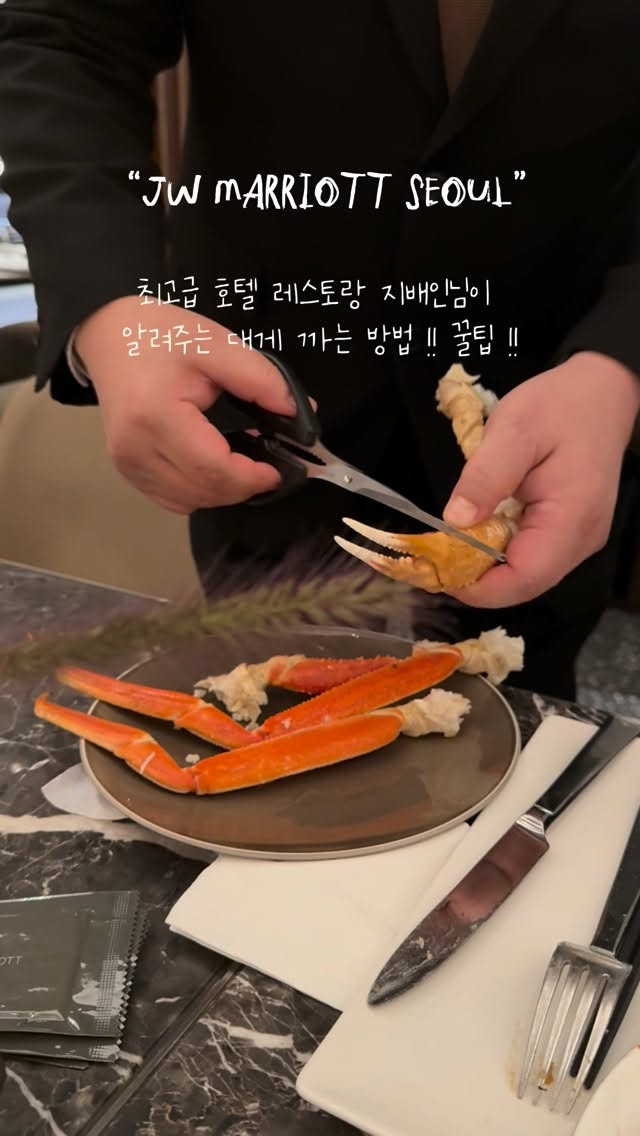 대게-다리-잘-까는-법-0-이미지