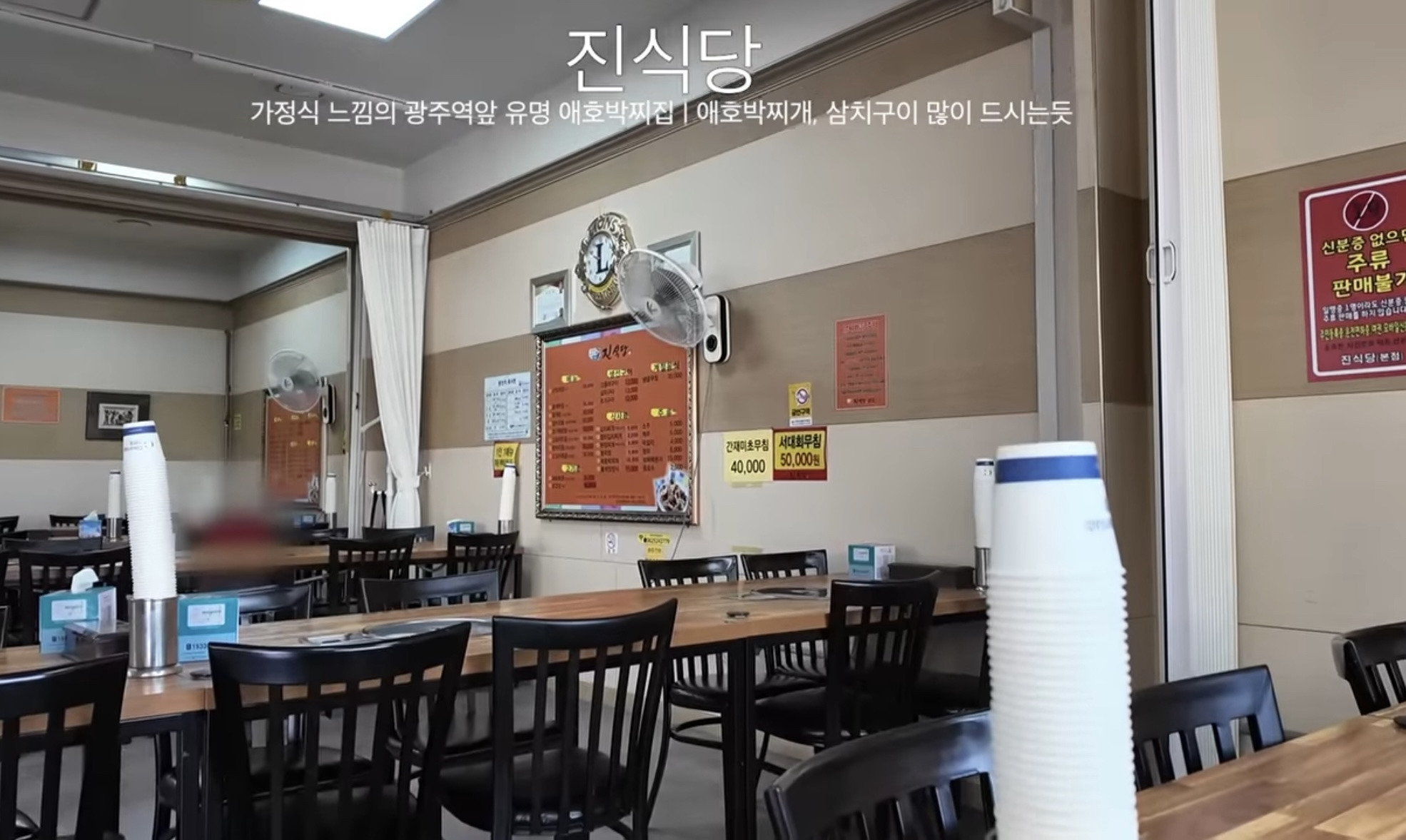 현지인-호평이-많은-1박2일-광주-식도락-여행-브이로그-4-이미지