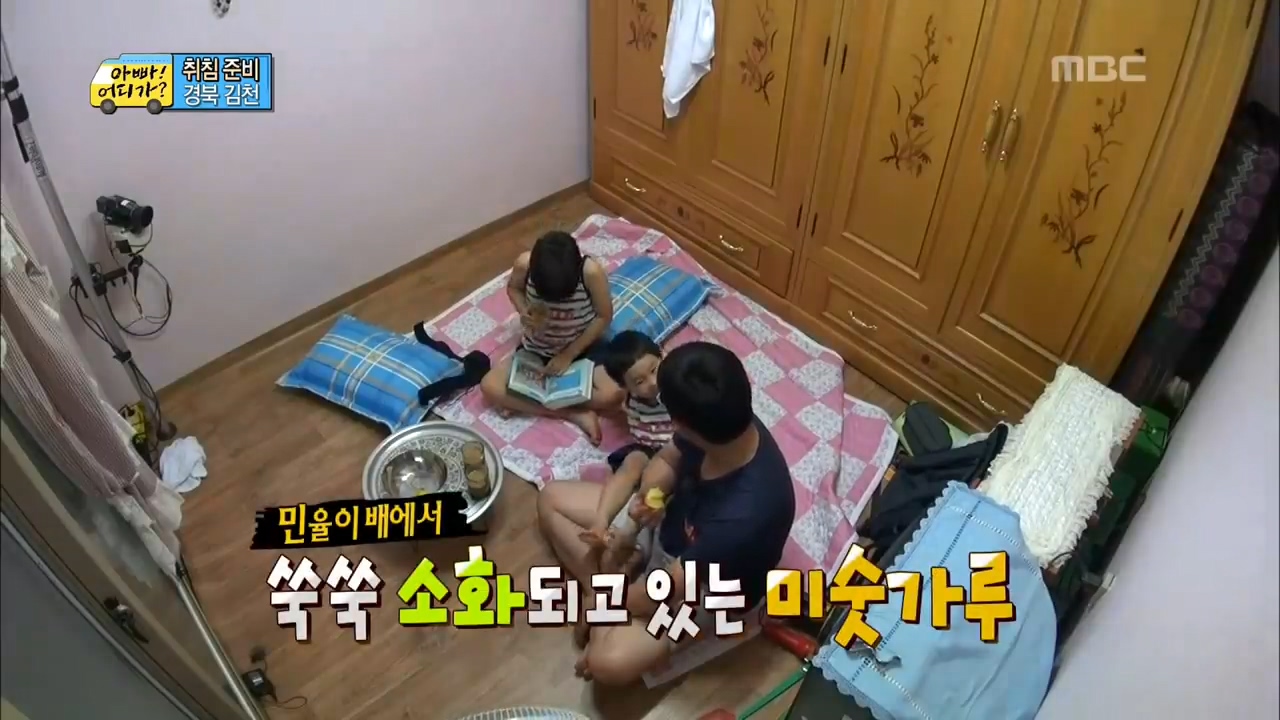 ???-:-아빠어디가-감독은-어릴때-부모님이랑-여행다닌-그-소중한-추억을-선명하게-기억하는-감독같음-35-이미지