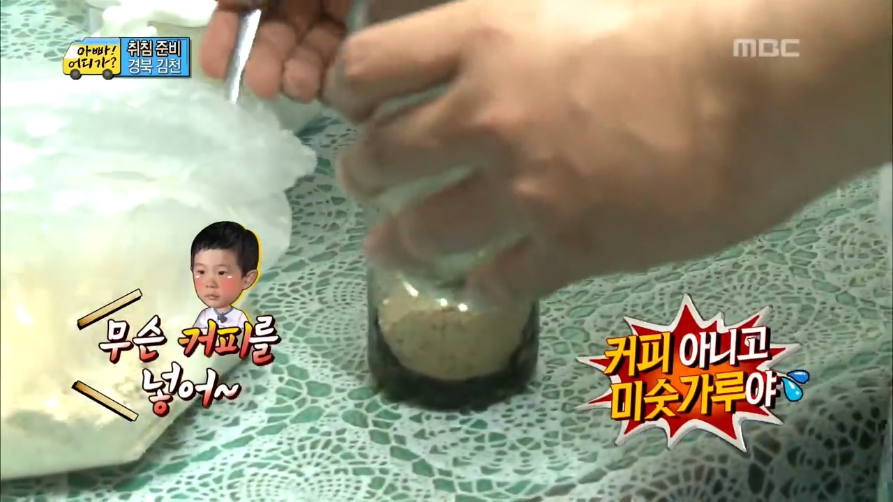 ???-:-아빠어디가-감독은-어릴때-부모님이랑-여행다닌-그-소중한-추억을-선명하게-기억하는-감독같음-13-이미지