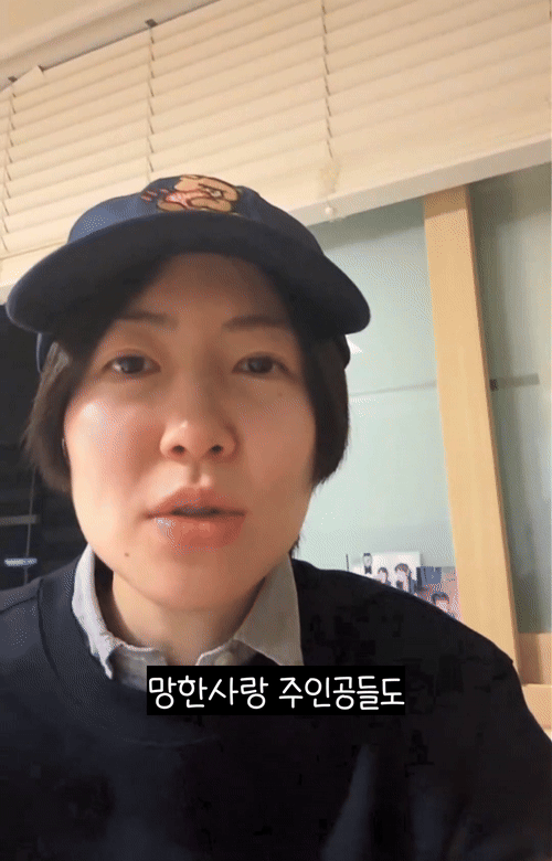 망사-러버-심은경이-말하는-망한-사랑이-좋은-이유.x-6-이미지