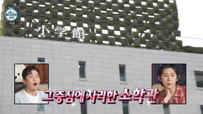 '나혼산'-사과는-없었다…기안84-방문한-아동-성범죄-은폐-의혹-日출판사-'조용히-삭제'-1-이미지