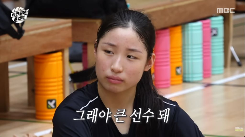 김연경이-말하는-루저-마인드-11-이미지