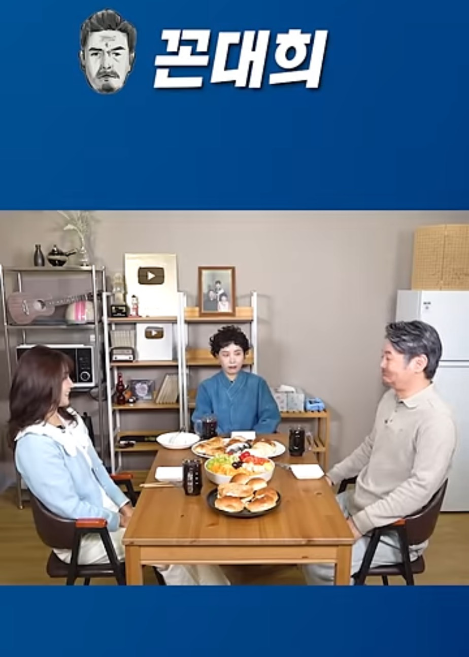 꼰대희-구독자-200만-공약-3-이미지