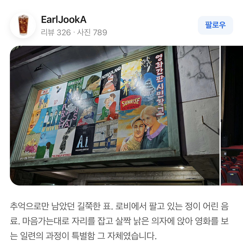 감성일상계-예술충들-광주-좀-와라-ㅈㅂ-15-이미지