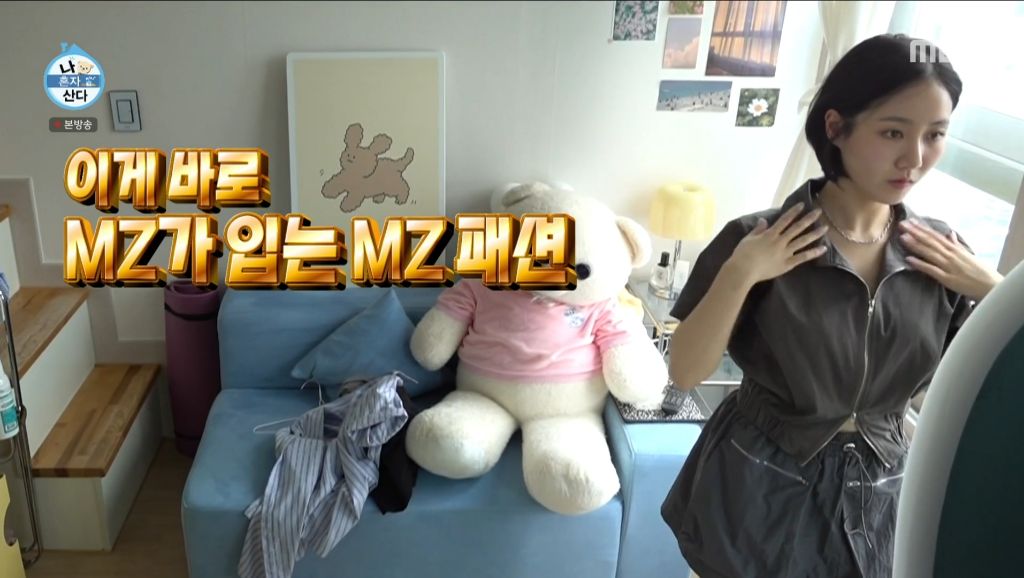 2030-갓-자취-시작한-사람의-하루를-볼-수-있는-진지희-일상-17-이미지