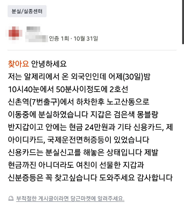 외국인들이-꽤-많이쓴다는-한국어플...jpg-0-이미지
