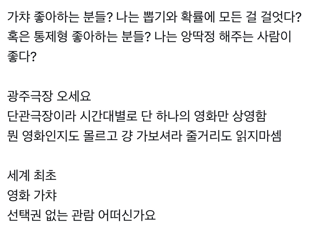 감성일상계-예술충들-광주-좀-와라-ㅈㅂ-1-이미지