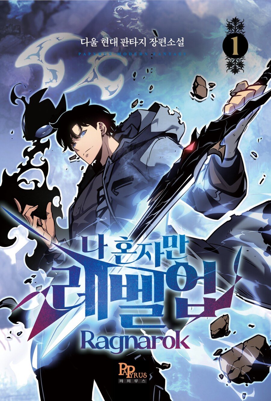 "성진우"가-누군지-아세요?-3-이미지