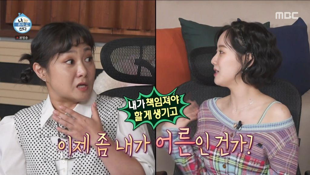 2030-갓-자취-시작한-사람의-하루를-볼-수-있는-진지희-일상-11-이미지