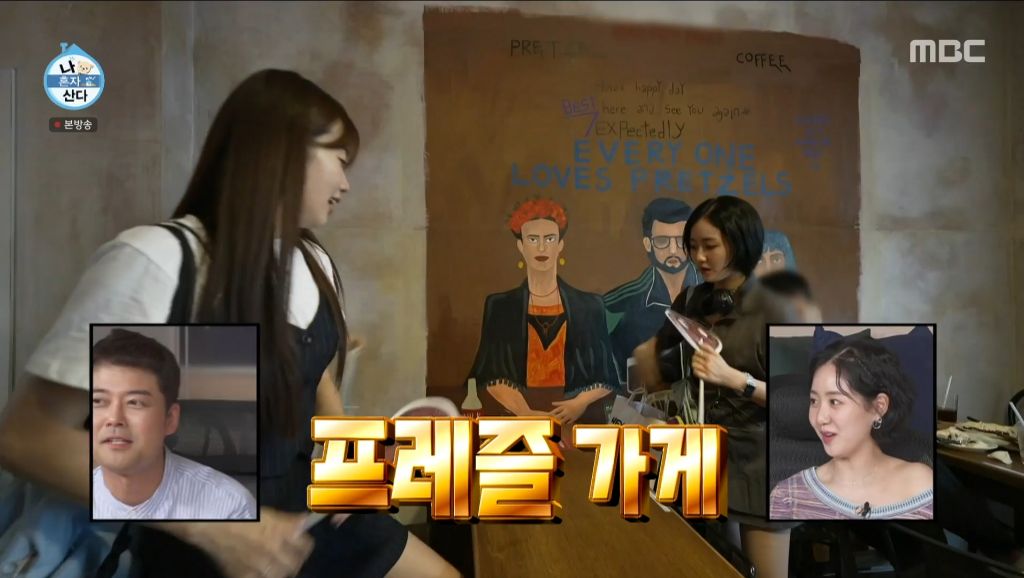 2030-갓-자취-시작한-사람의-하루를-볼-수-있는-진지희-일상-27-이미지