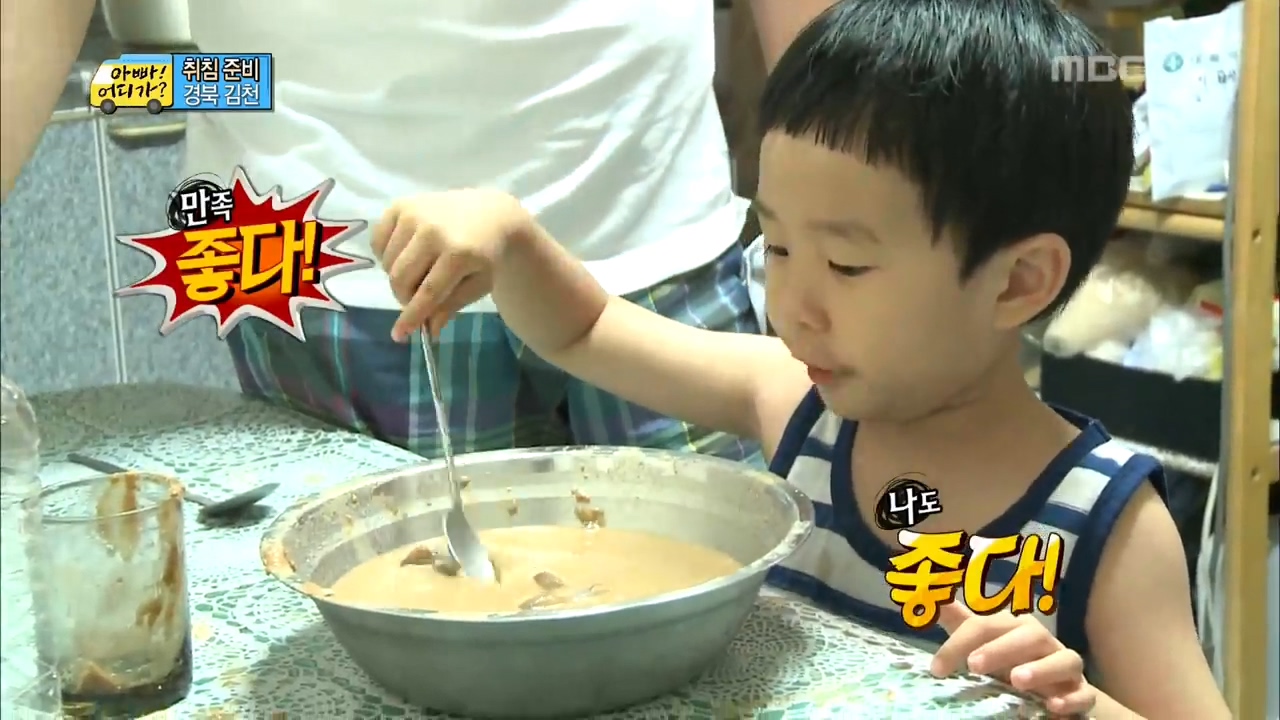 ???-:-아빠어디가-감독은-어릴때-부모님이랑-여행다닌-그-소중한-추억을-선명하게-기억하는-감독같음-24-이미지