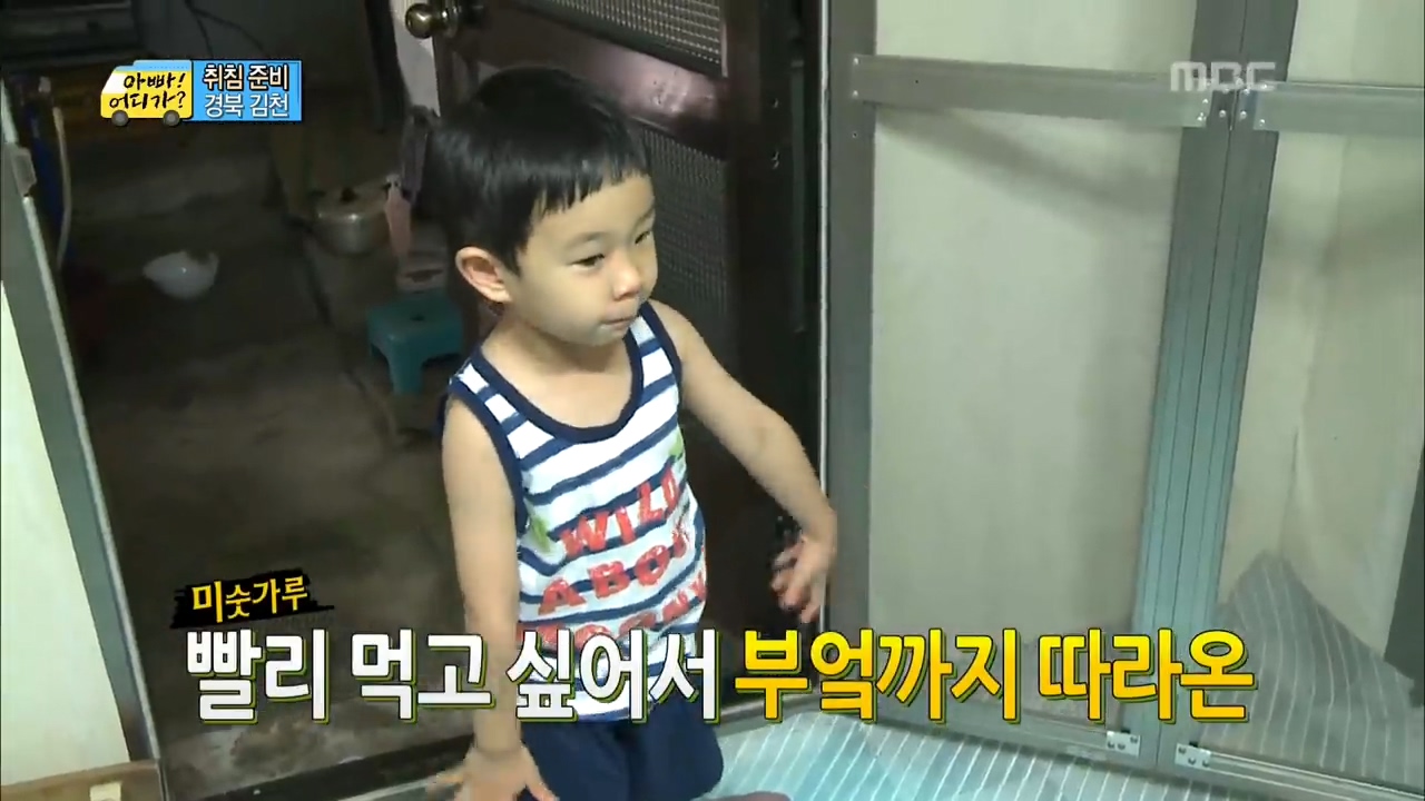 ???-:-아빠어디가-감독은-어릴때-부모님이랑-여행다닌-그-소중한-추억을-선명하게-기억하는-감독같음-11-이미지