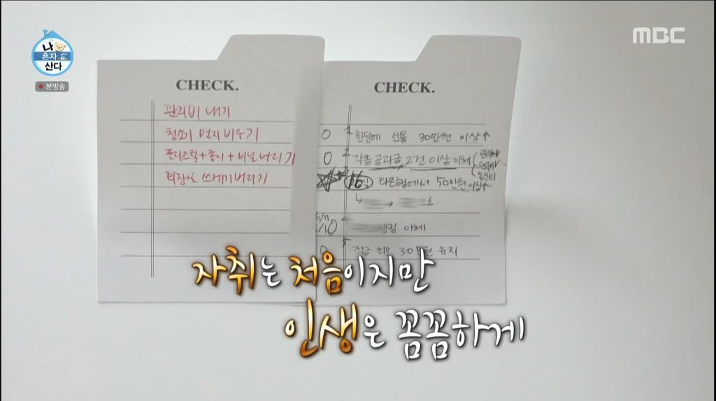 2030-갓-자취-시작한-사람의-하루를-볼-수-있는-진지희-일상-9-이미지