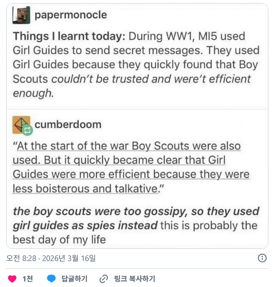 영국이-보이-스카우트를-스파이로-캐스팅하지-못한-이유-1-이미지