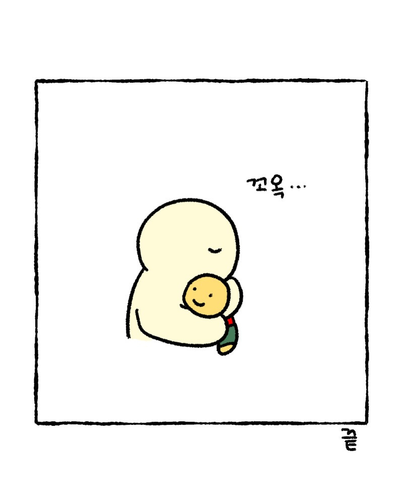 언제쯤-안-보고-싶어질까-10-이미지