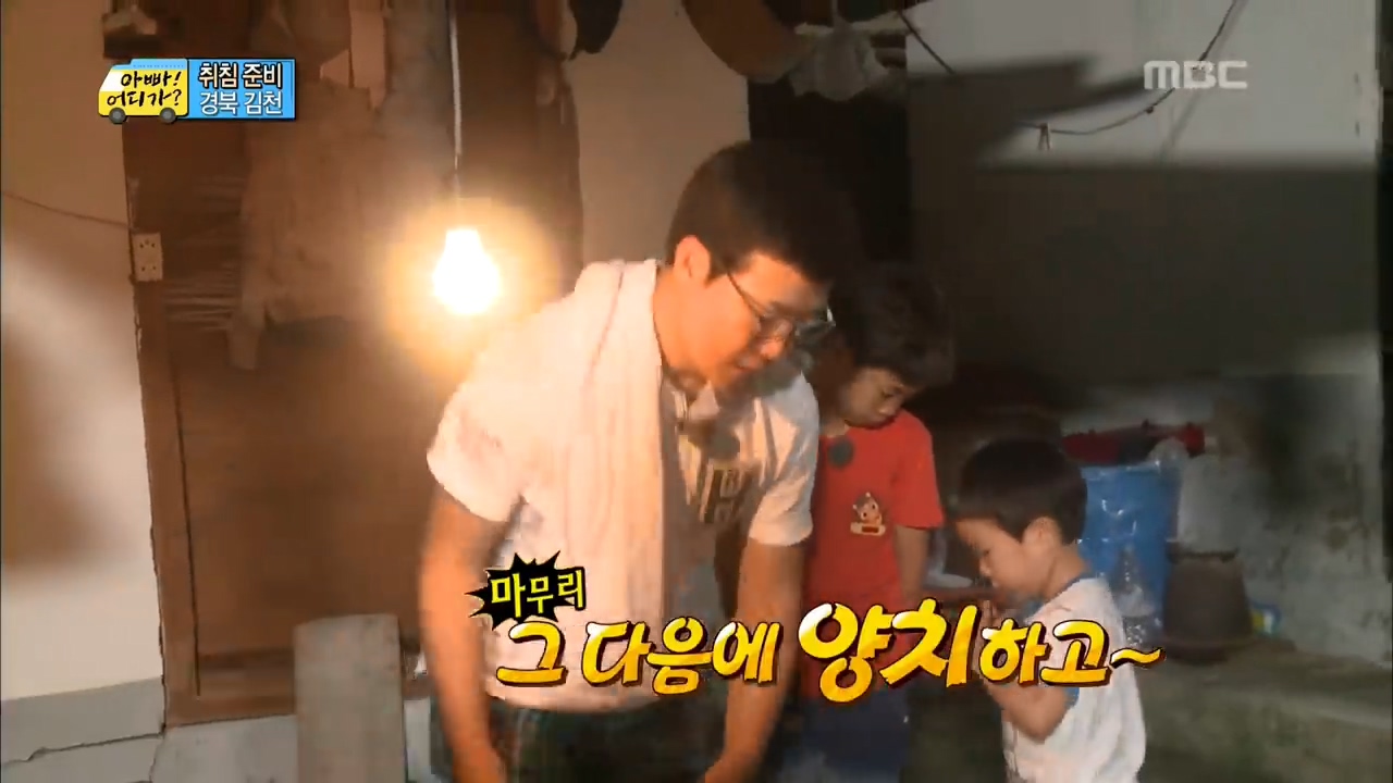 ???-:-아빠어디가-감독은-어릴때-부모님이랑-여행다닌-그-소중한-추억을-선명하게-기억하는-감독같음-4-이미지