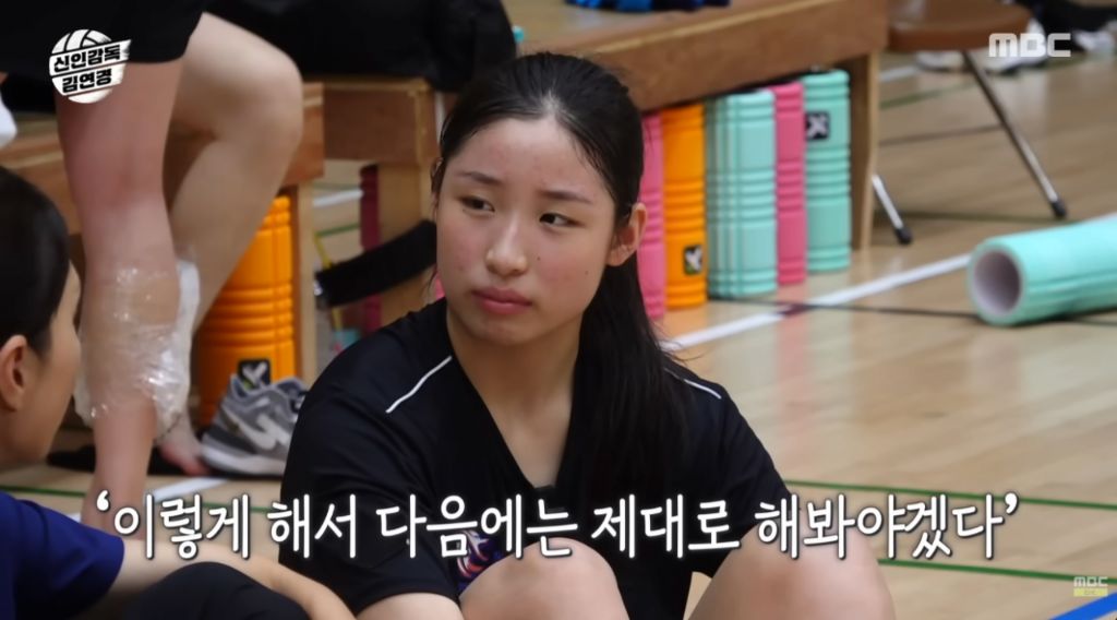 김연경이-말하는-루저-마인드-9-이미지