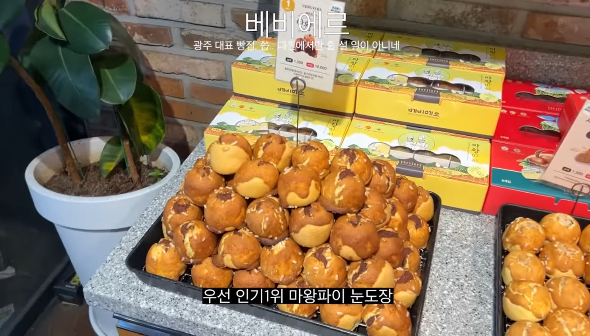 현지인-호평이-많은-1박2일-광주-식도락-여행-브이로그-6-이미지