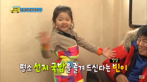 [아빠어디가]성동일:리환아-너는-빈이-처음-봤을-때-어땠어?-31-이미지