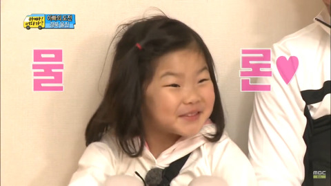 [아빠어디가]성동일:리환아-너는-빈이-처음-봤을-때-어땠어?-19-이미지