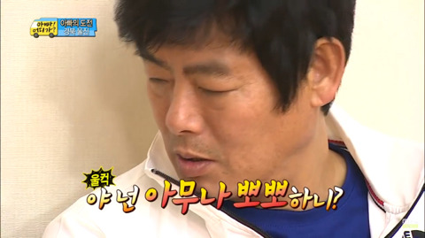 [아빠어디가]성동일:리환아-너는-빈이-처음-봤을-때-어땠어?-22-이미지